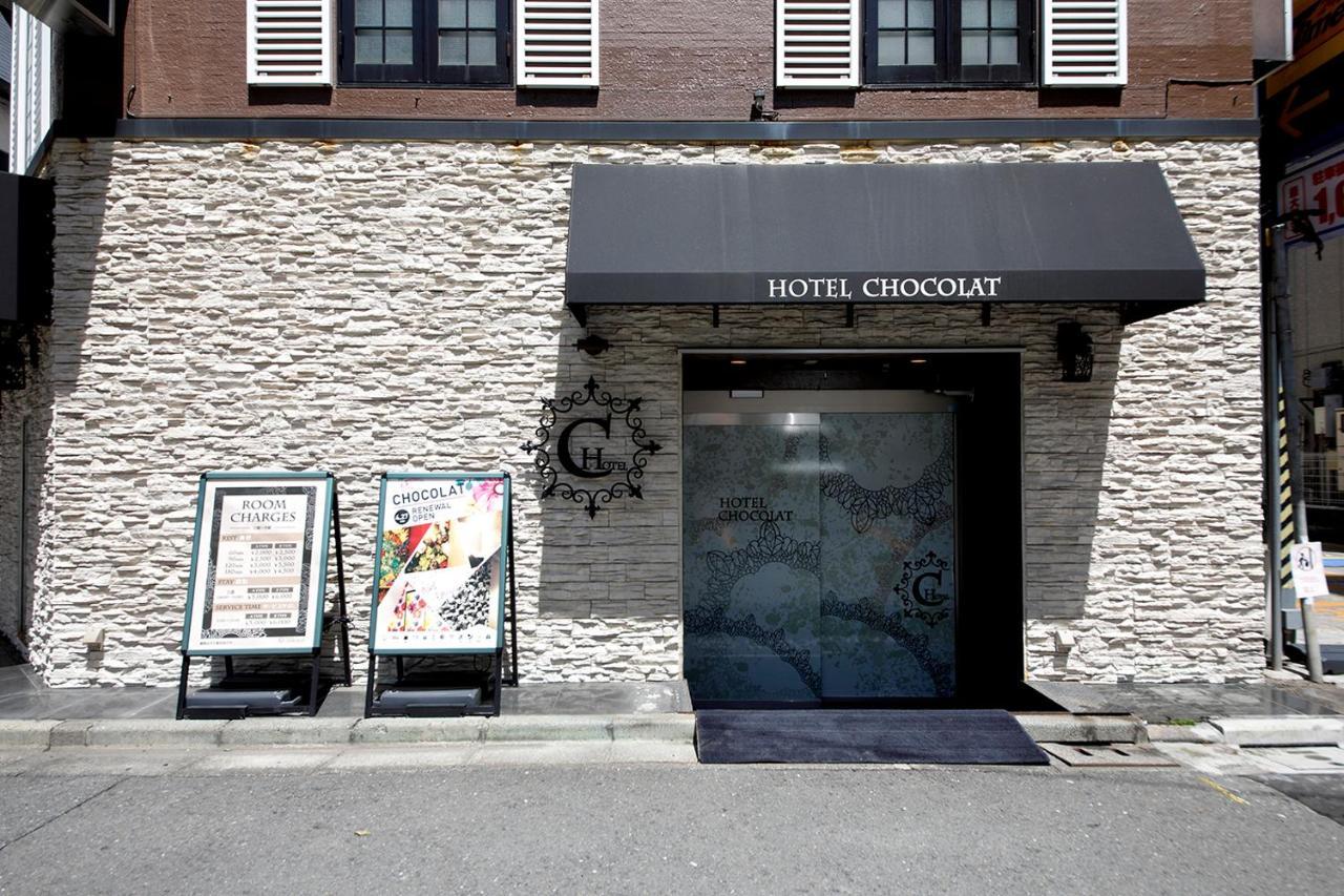 טוקיו Hotel Chocolat (Adults Only) מראה חיצוני תמונה
